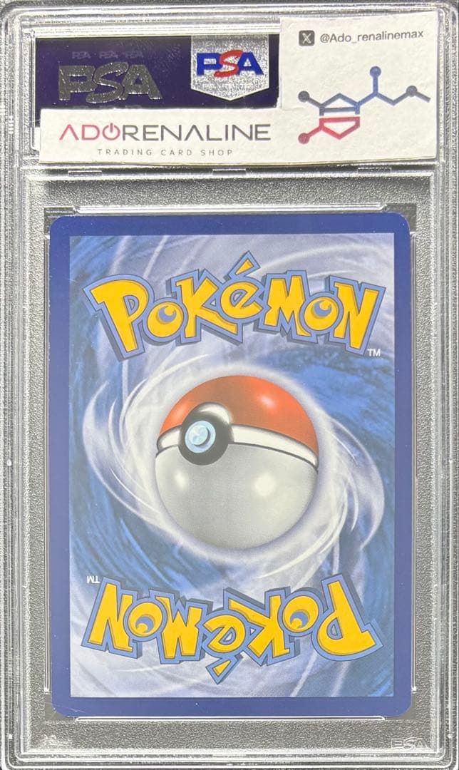 【PSA9】MヘルガーEX 英語 154/162 メガヘルガー ①