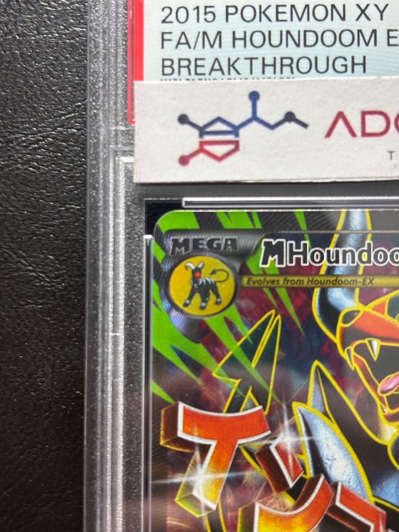 【PSA9】MヘルガーEX 英語 154/162 メガヘルガー ①