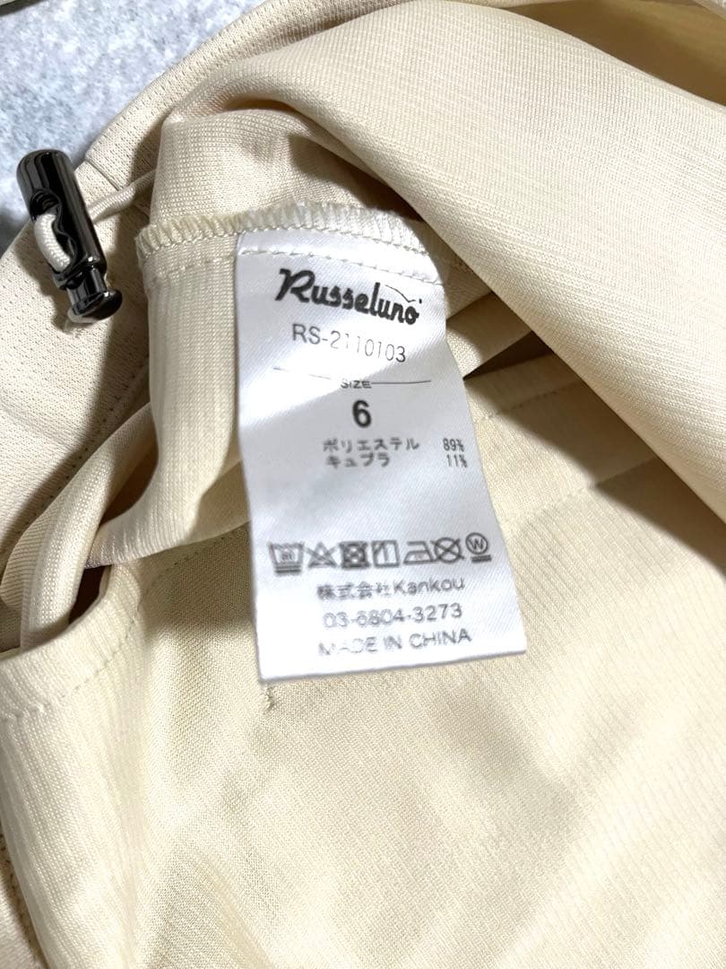 Russeluno ベージュ ジップアップジャケット　サイズ6