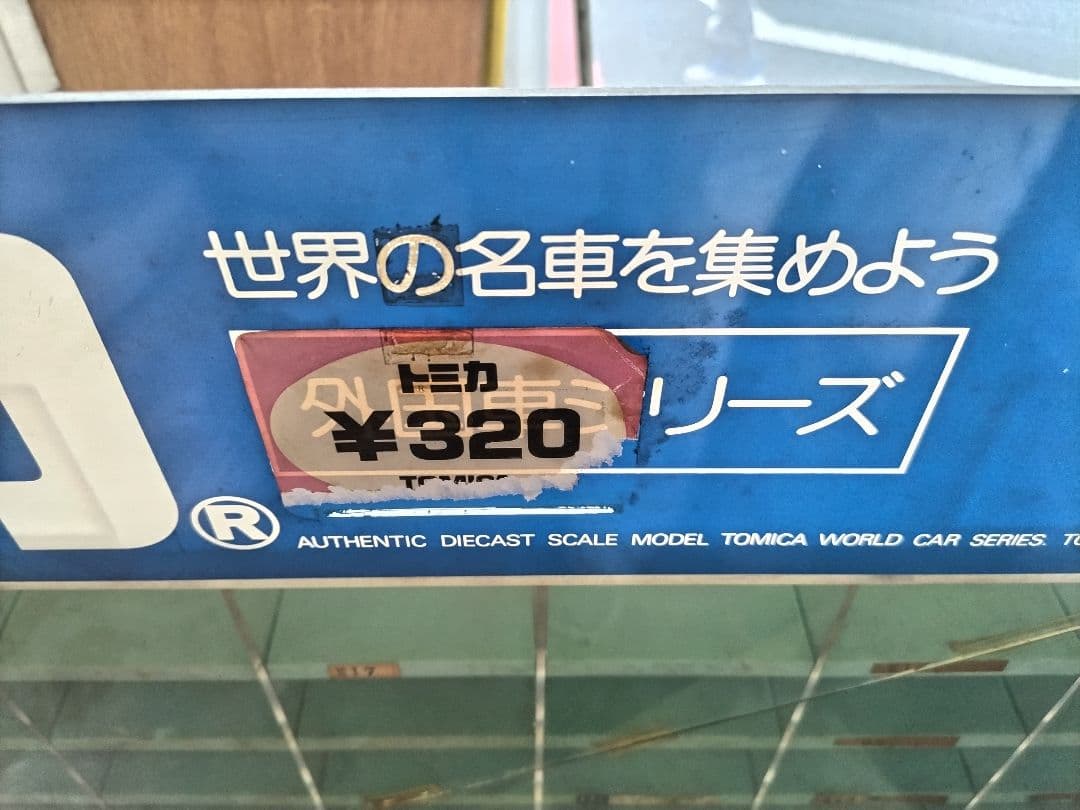 渡*樹様 短期出品　トミカ什器　TOMICA　ディスプレイケース