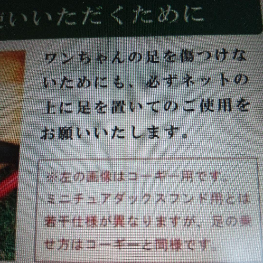 犬用車いす 赤 ミニチュアダックスフンド専用