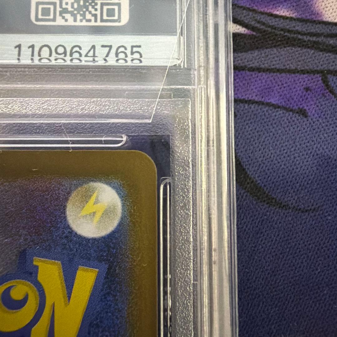 Nのレシラム AR SV9 バトルパートナーズ 109/100