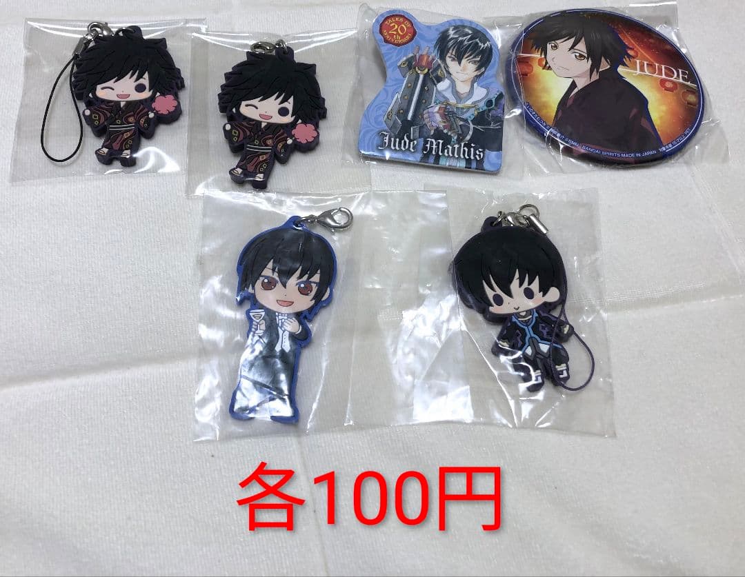 【バラ可】テイルズ　ふくぶくメインぬいぐるみ