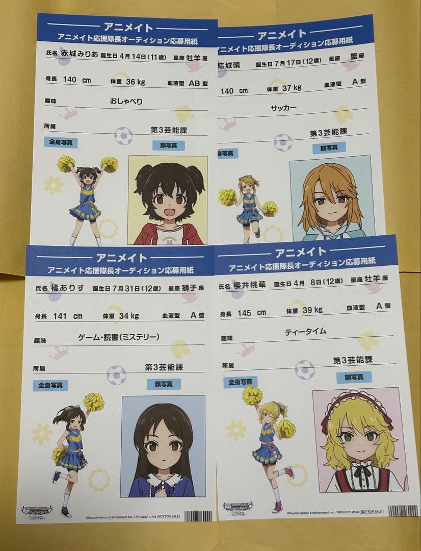 CINDERELLA GIRLS U149 特装版　全巻セット　初版帯特典付き