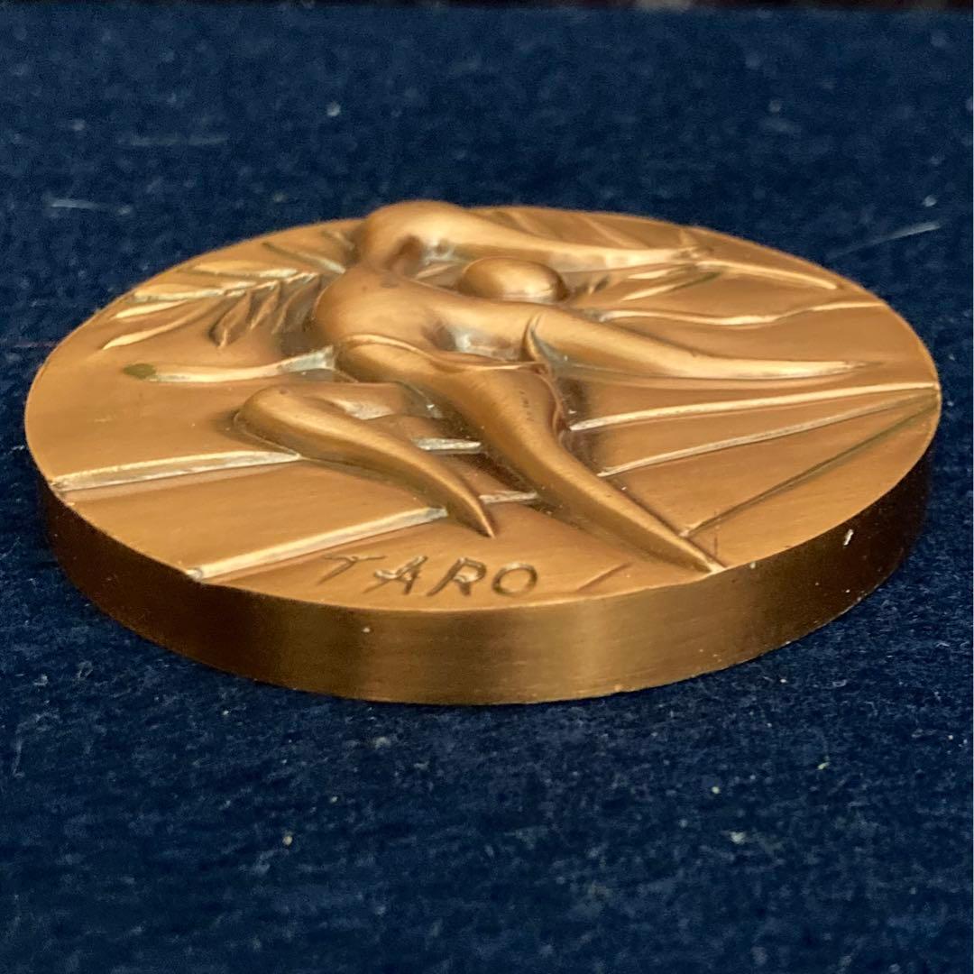 岡本太郎造　1972年　オリンピック記念メダル