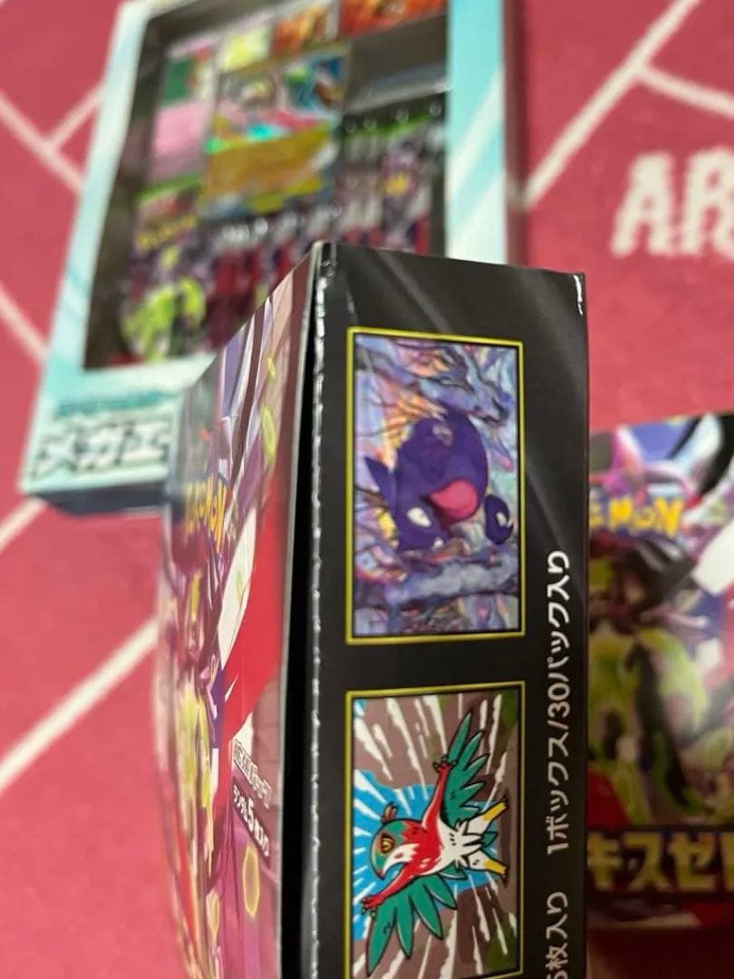 ムニキスゼロ ドリームex シュリンクなし ぺりぺり付き メガエルレイドex