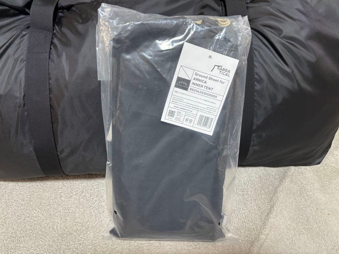 SABBATICAL アルニカプラス　その他２点