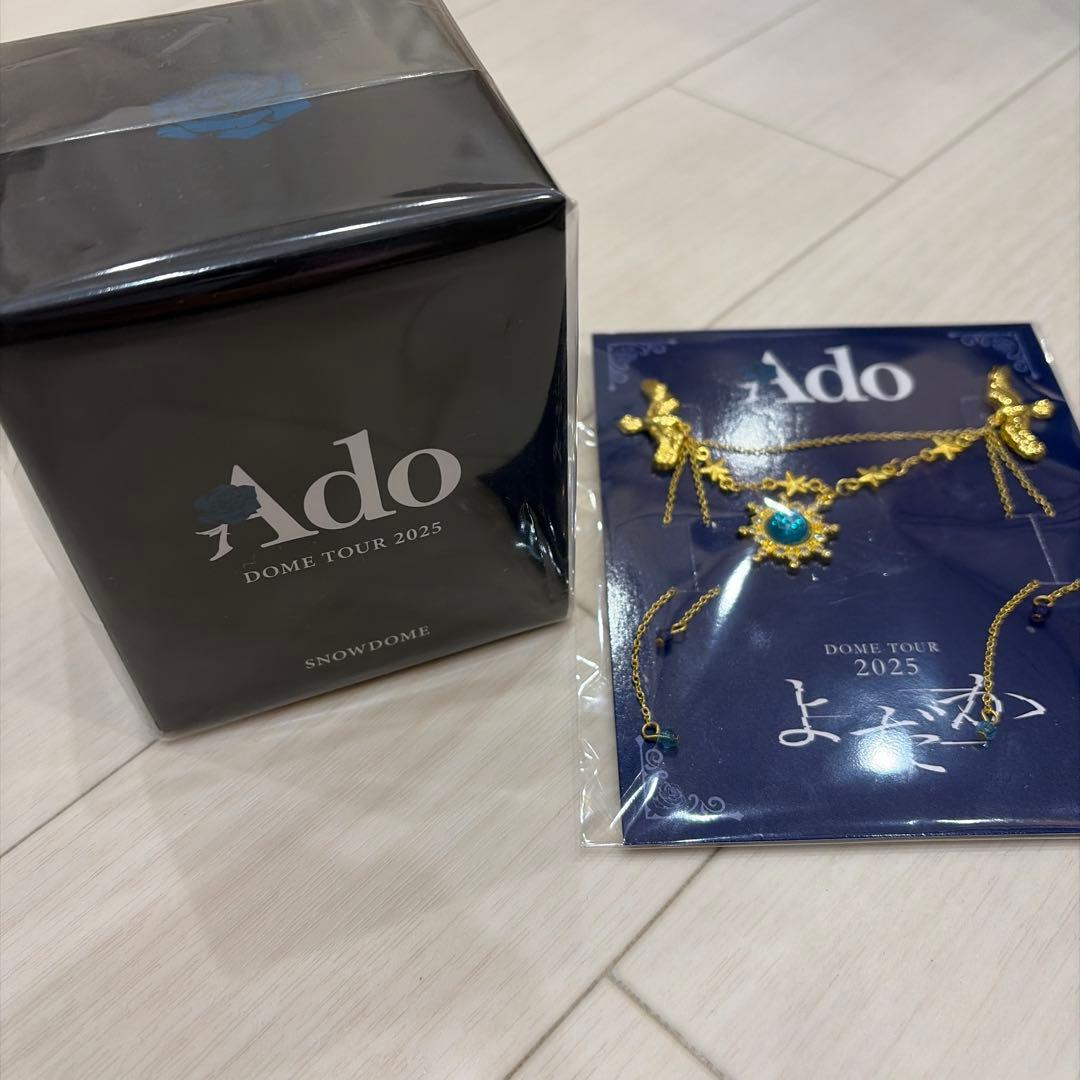 Ado DOME TOUR 2025 VIP席特典スノードーム&ブローチ