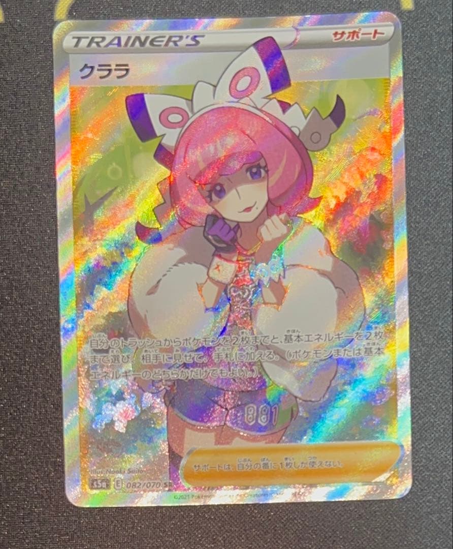 【特価】傷ありポケカ6枚まとめ売り