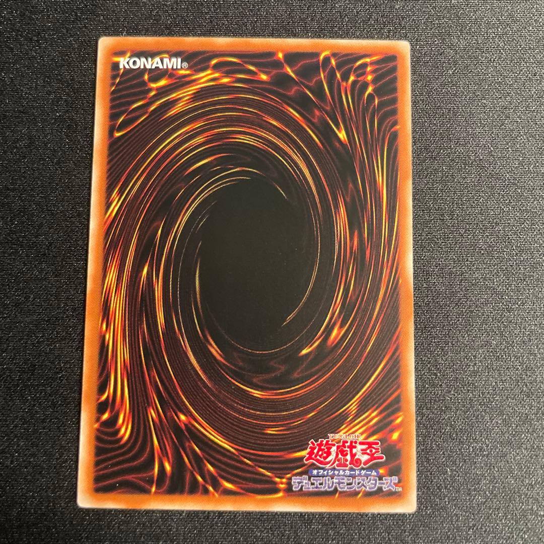 遊戯王　M∀LICE<P>White Rabbit アジア版　STSP プリズマ