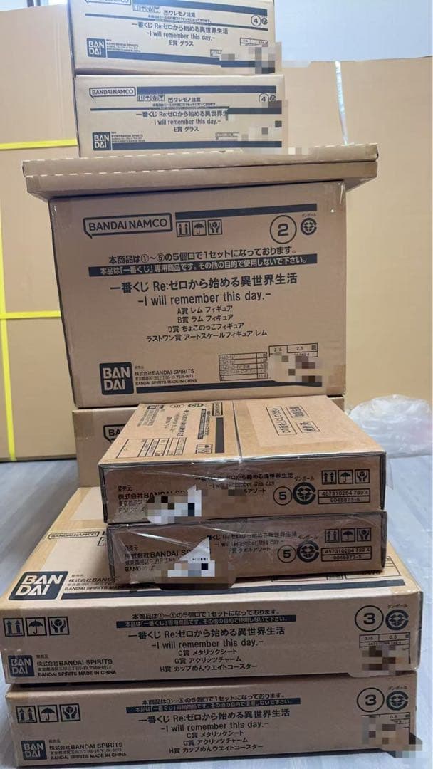 【新品未開封】一番くじRe:ゼロから始める異世界生活　リゼロ 1ロット