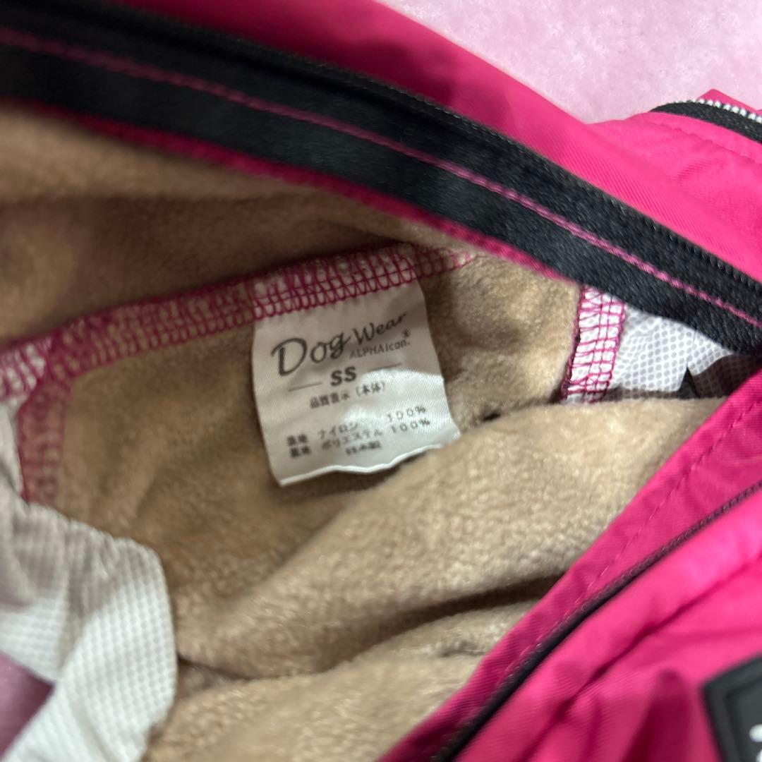 ALPHACAN スノードッグガードSSピンク