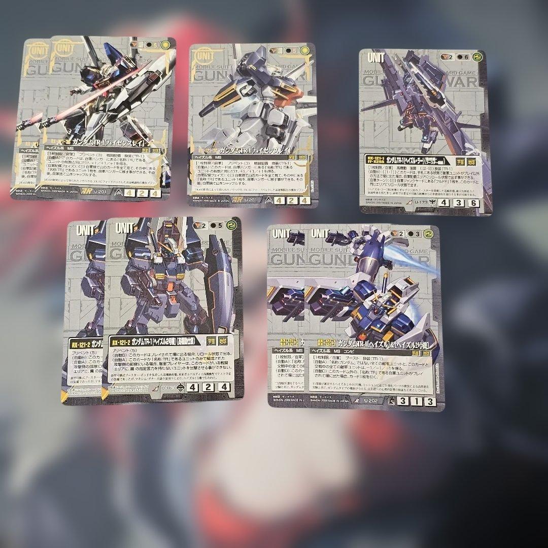 ガンダムウォー 黒単TRデッキパーツ