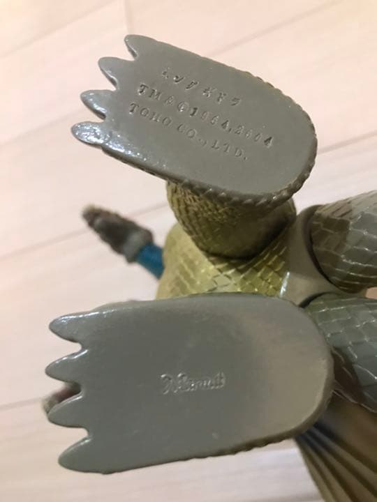 キングギドラ　マーミット　日本製