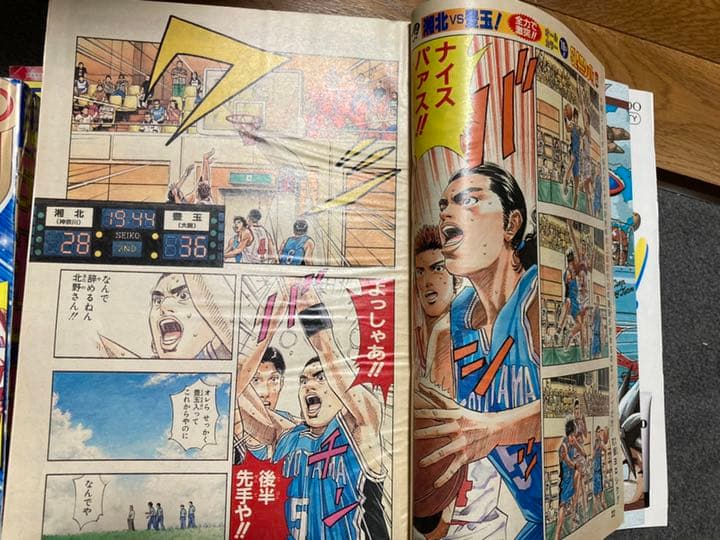 少年ジャンプ'95NO3.4発行部数ギネス号オリジナル　スラムダンクオールカラー