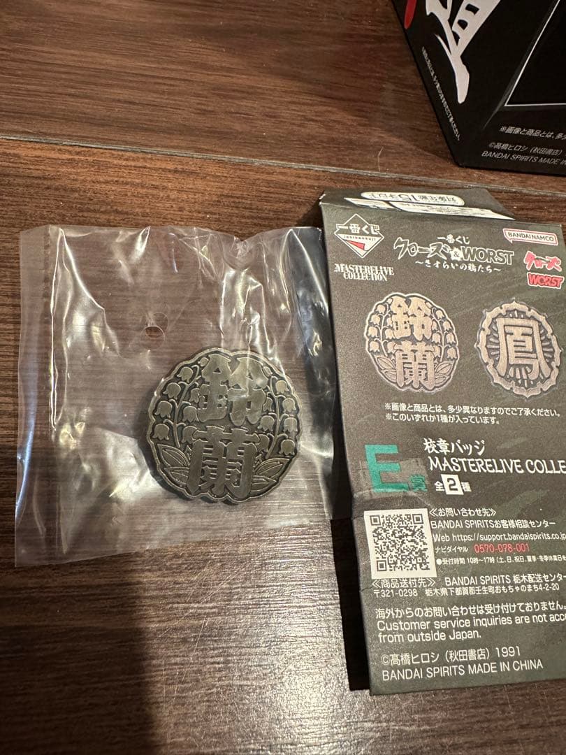 【Ａ賞】一番くじ　クローズ &ワースト　フィギュア+下位賞