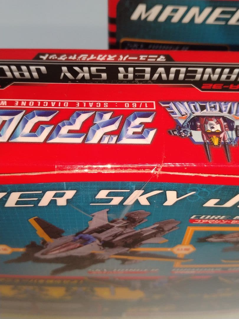 ※未開封※マニューバ　スカイジャケット DA-32 2個セット　ダイアクロン