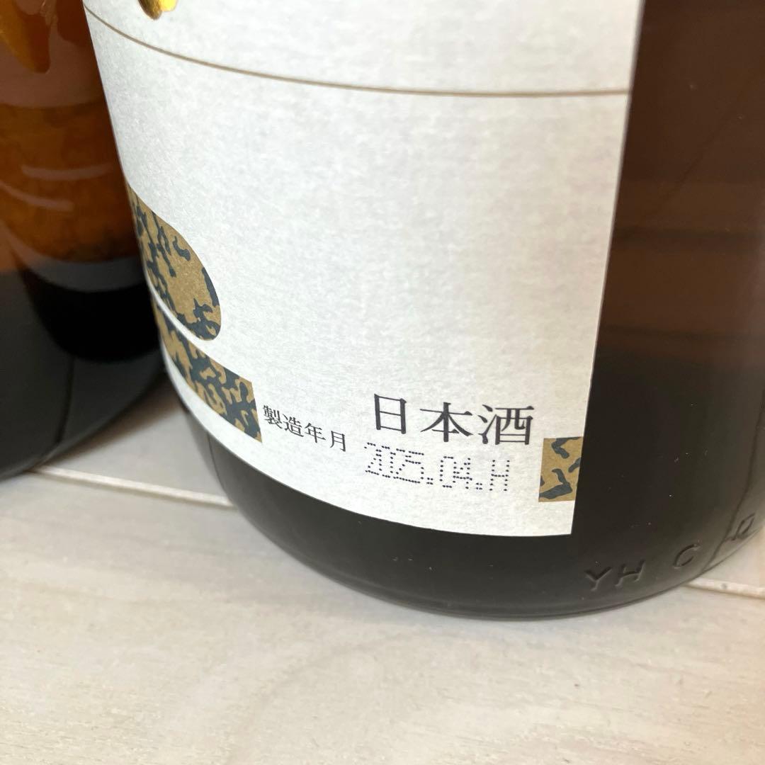 朝日鷹　2本セット【匿名配送】