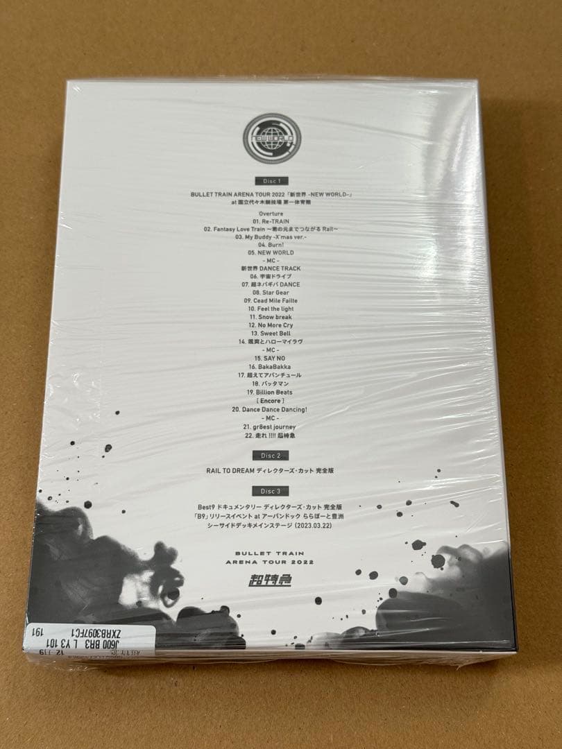 超特急　新世界　Blu-ray CD 未開封　ライブ