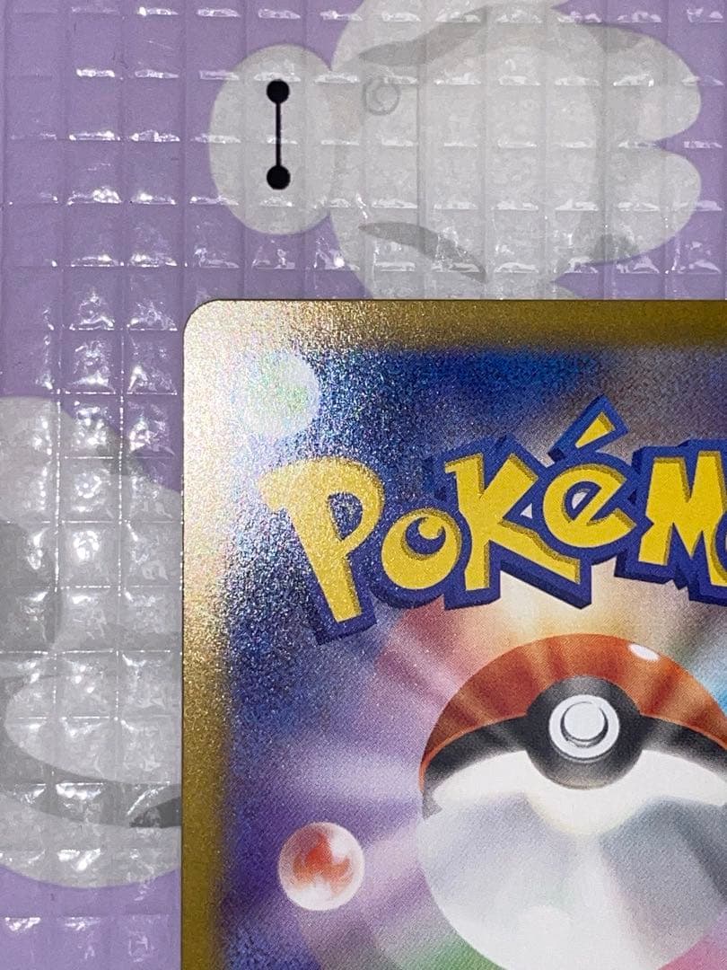 メイのはげまし　SAR 2枚セット