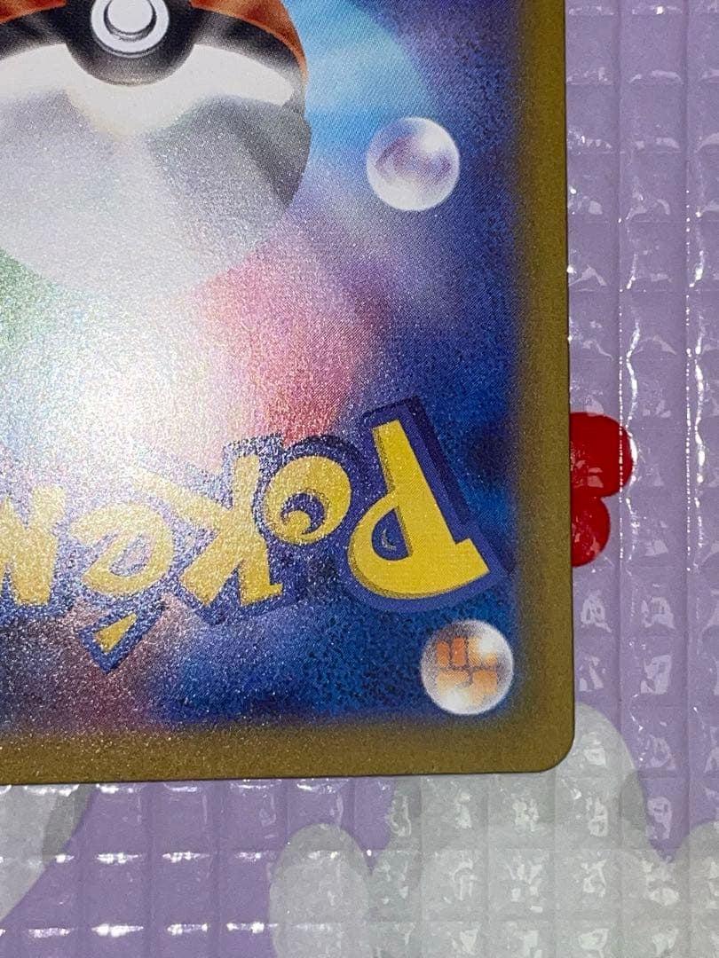 メイのはげまし　SAR 2枚セット