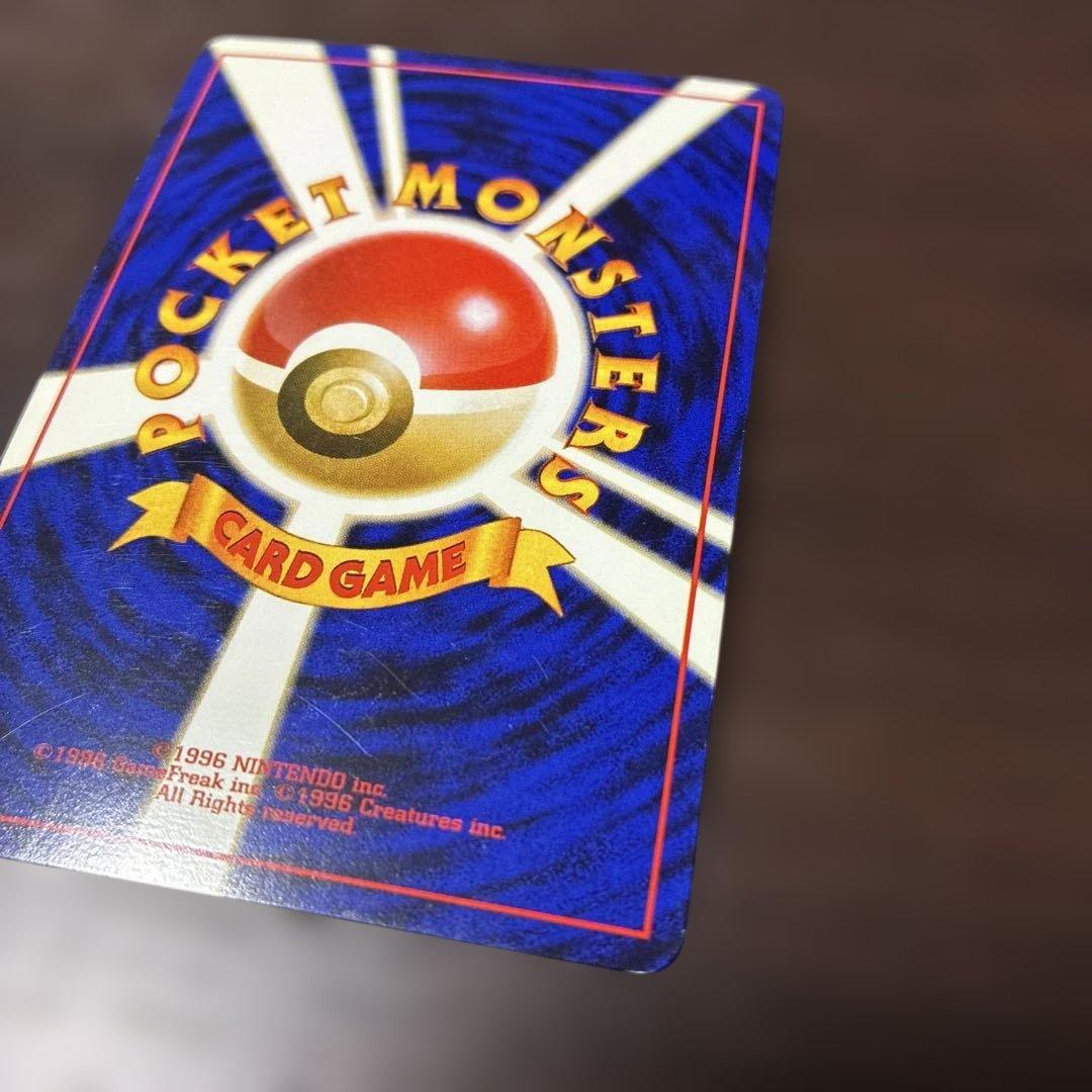 ポケカ　ルギア　旧裏　ポケモンカード