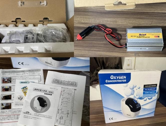 UNICOM ユニコム オキシビーナス MINI1000