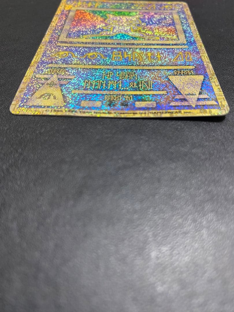 古代ミュウ エラー版 Nintedo ポケモンカード ルギア爆誕