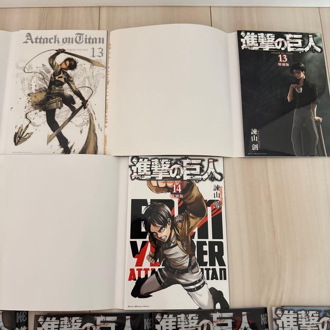 進撃の巨人　別冊少年マガジン　別マガ　特製クリアカバー　非売品　特別版　限定