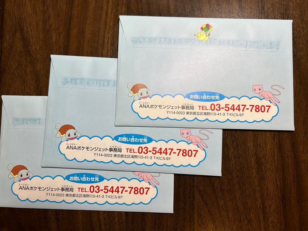 ポケモンカードゲーム 25yearsagoNotforsale,unopenedANAgoldpass