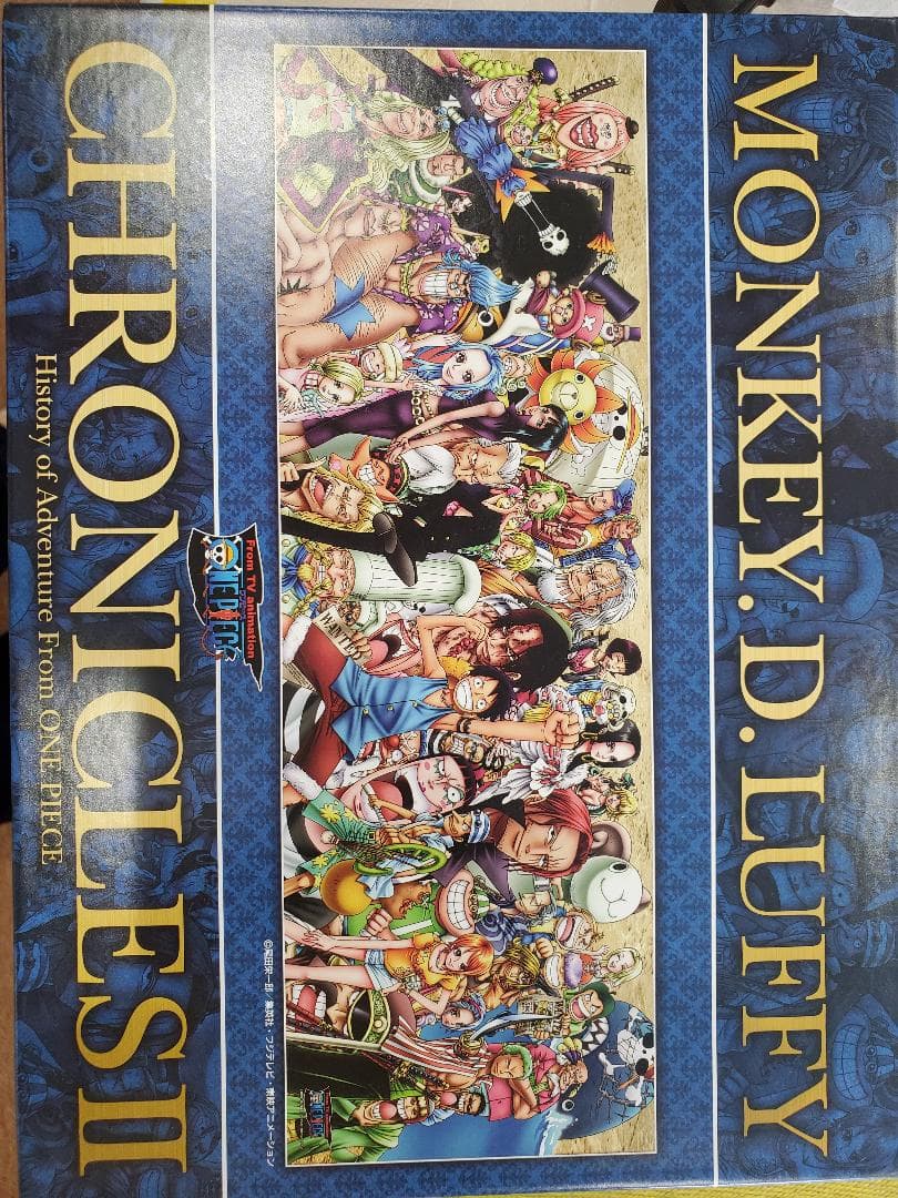 ワンピースパズル完成品