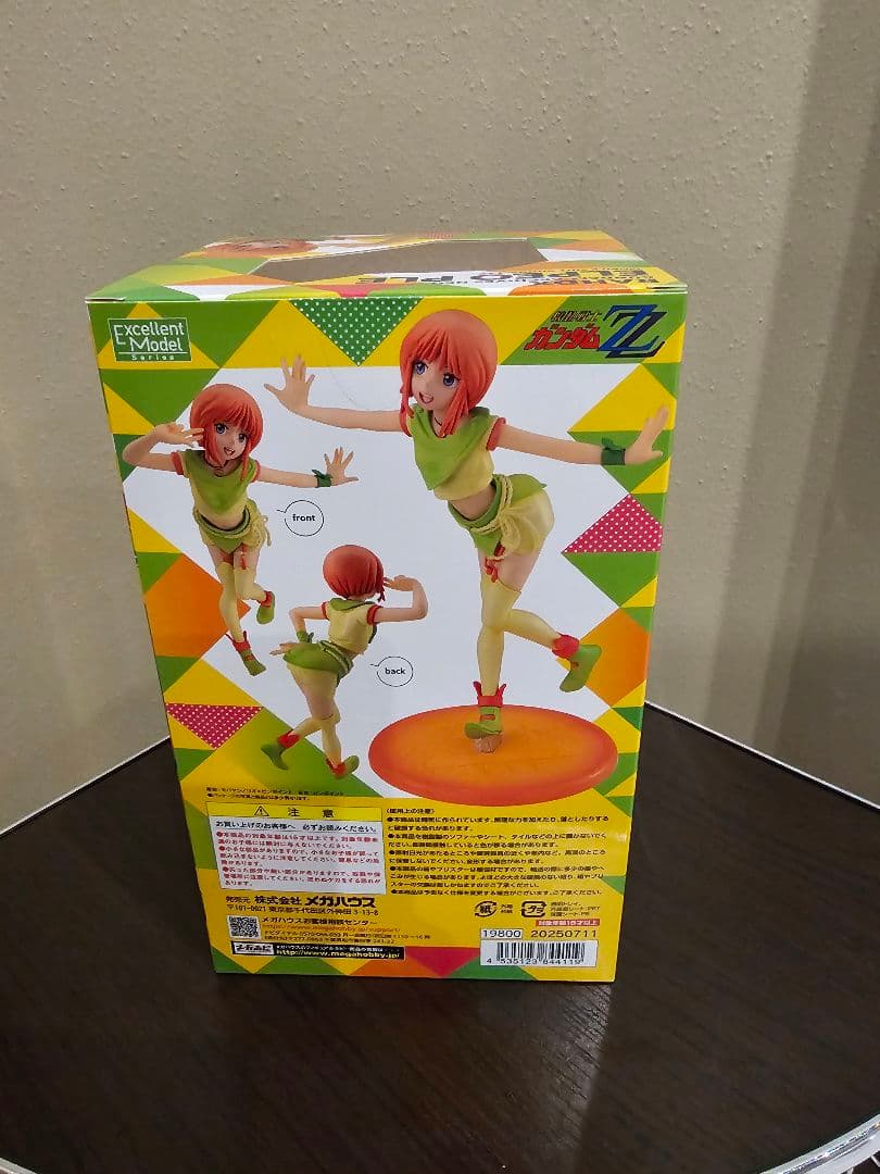 [未開封] メガハウス エルピー・プル リニューアルVer フィギュア