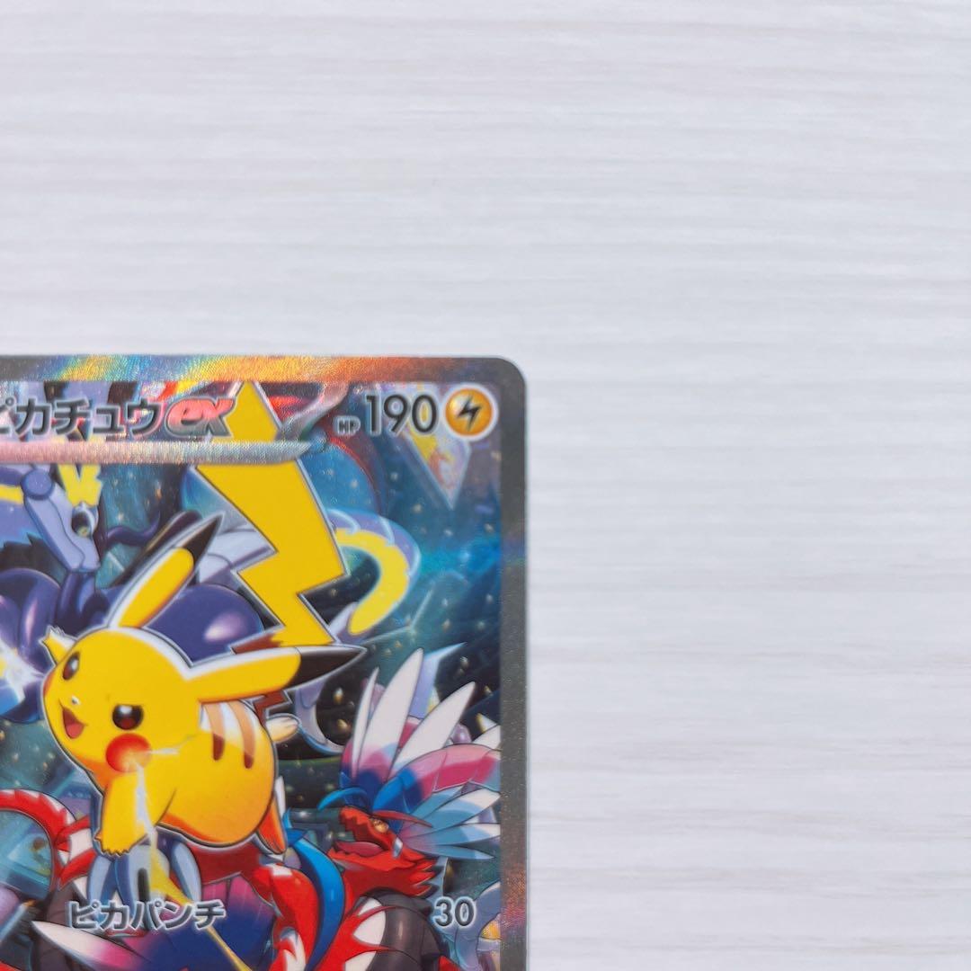 【美品】ピカチュウ ex 横浜記念デッキ WCS2023