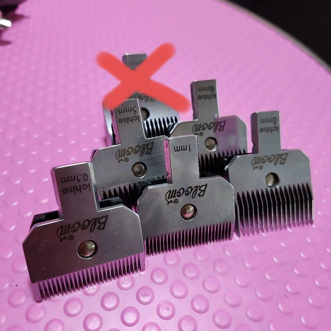 Bloomバリカン用替刃セット 5個