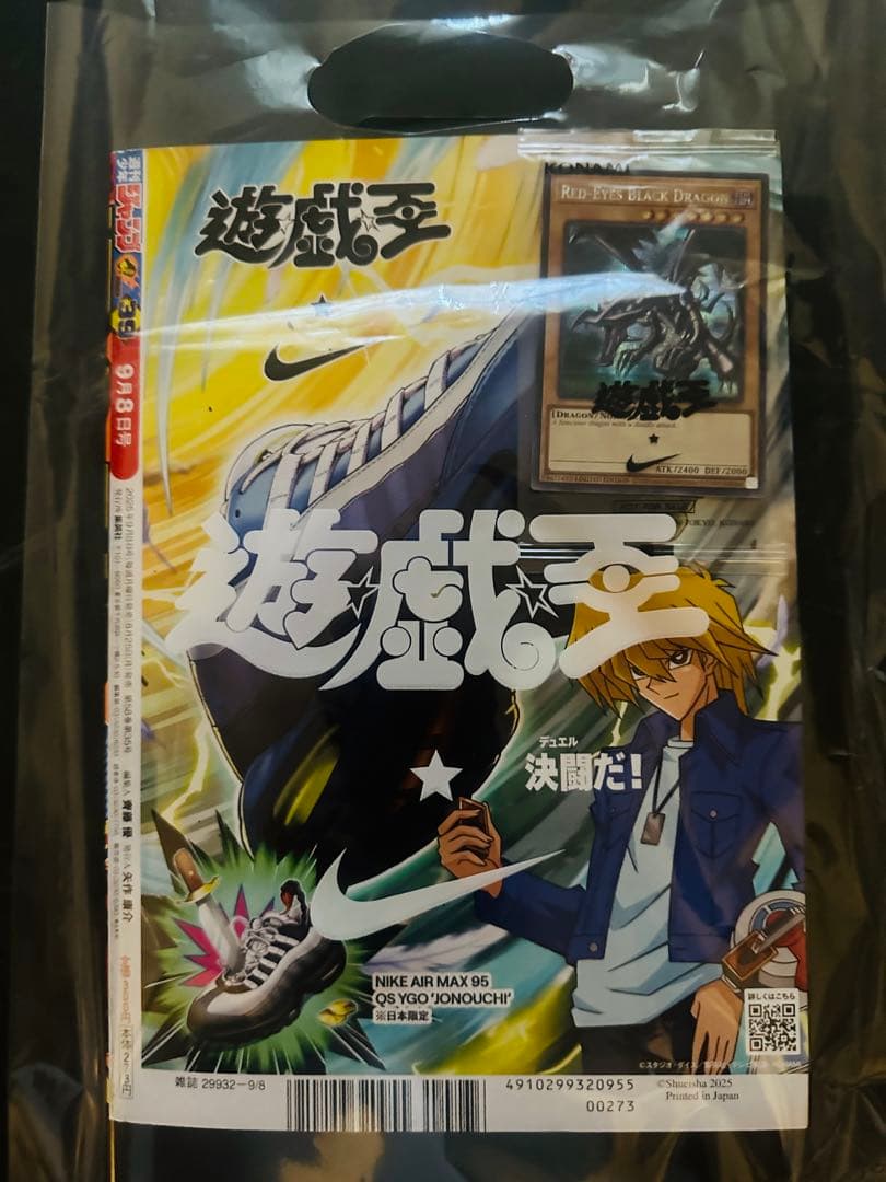 遊戯王NIKEレッドアイズ・ブラックドラゴン (LIMITED EDITION)