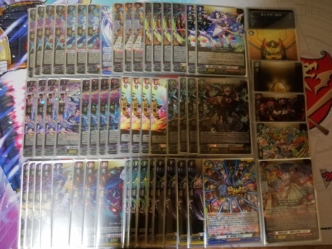 ヴァンガード　モンスターストライク　 モンスト　ネオ　エリス　デッキ　パーツ付き
