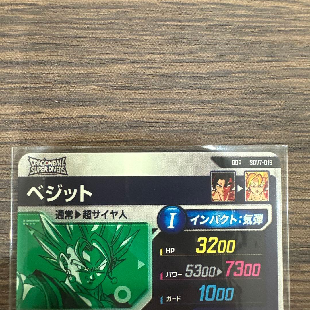 Sdv7-019 パラレル、通常版