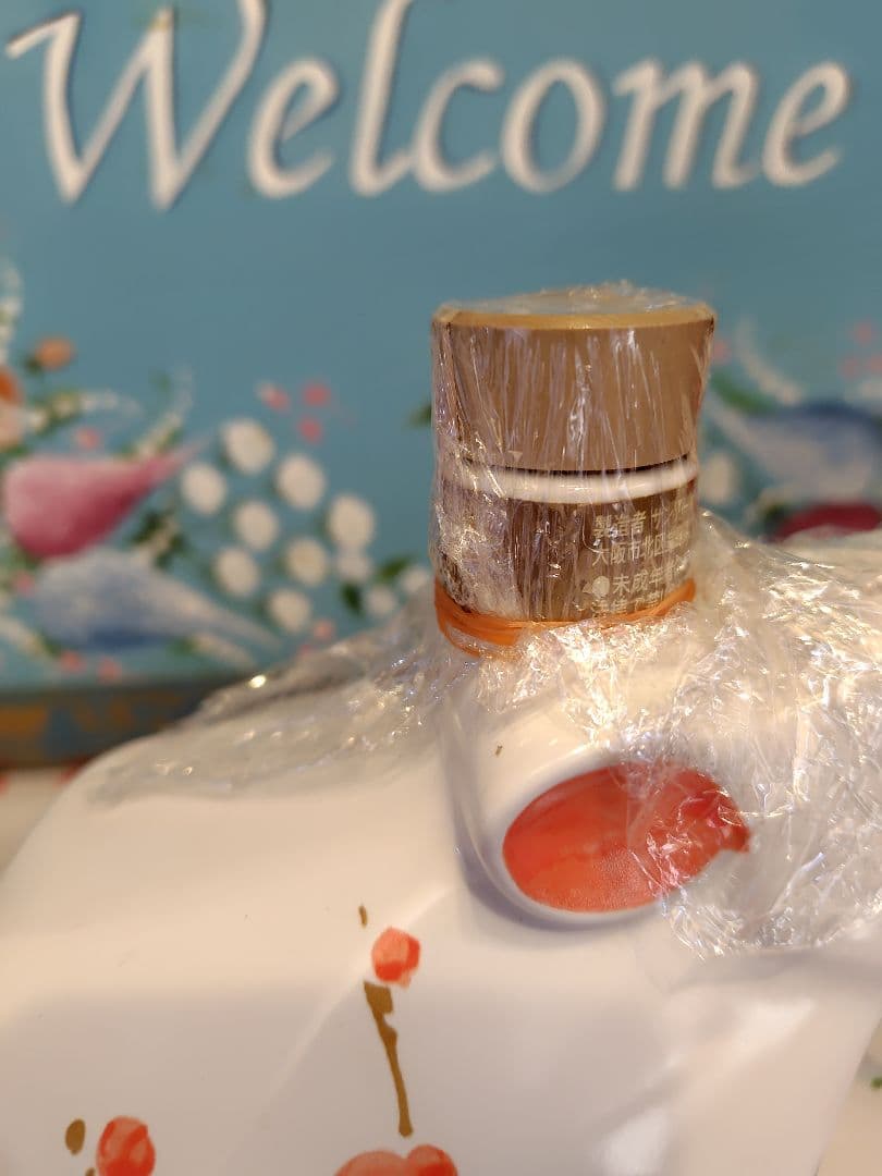 サントリー　ローヤル　ウイスキー　干支　子年　1996年　陶器　古酒　未開封