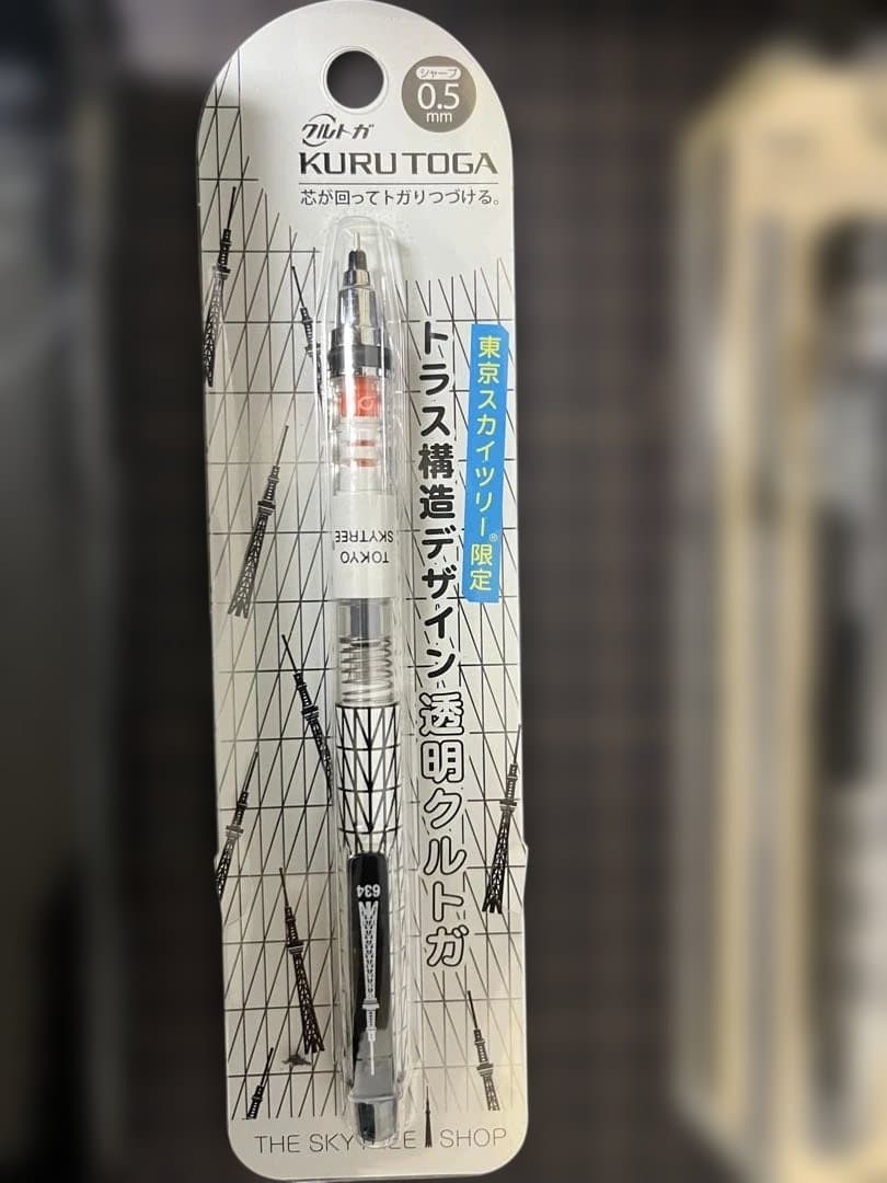 シャープペンシル まとめ売り バラ売り可能