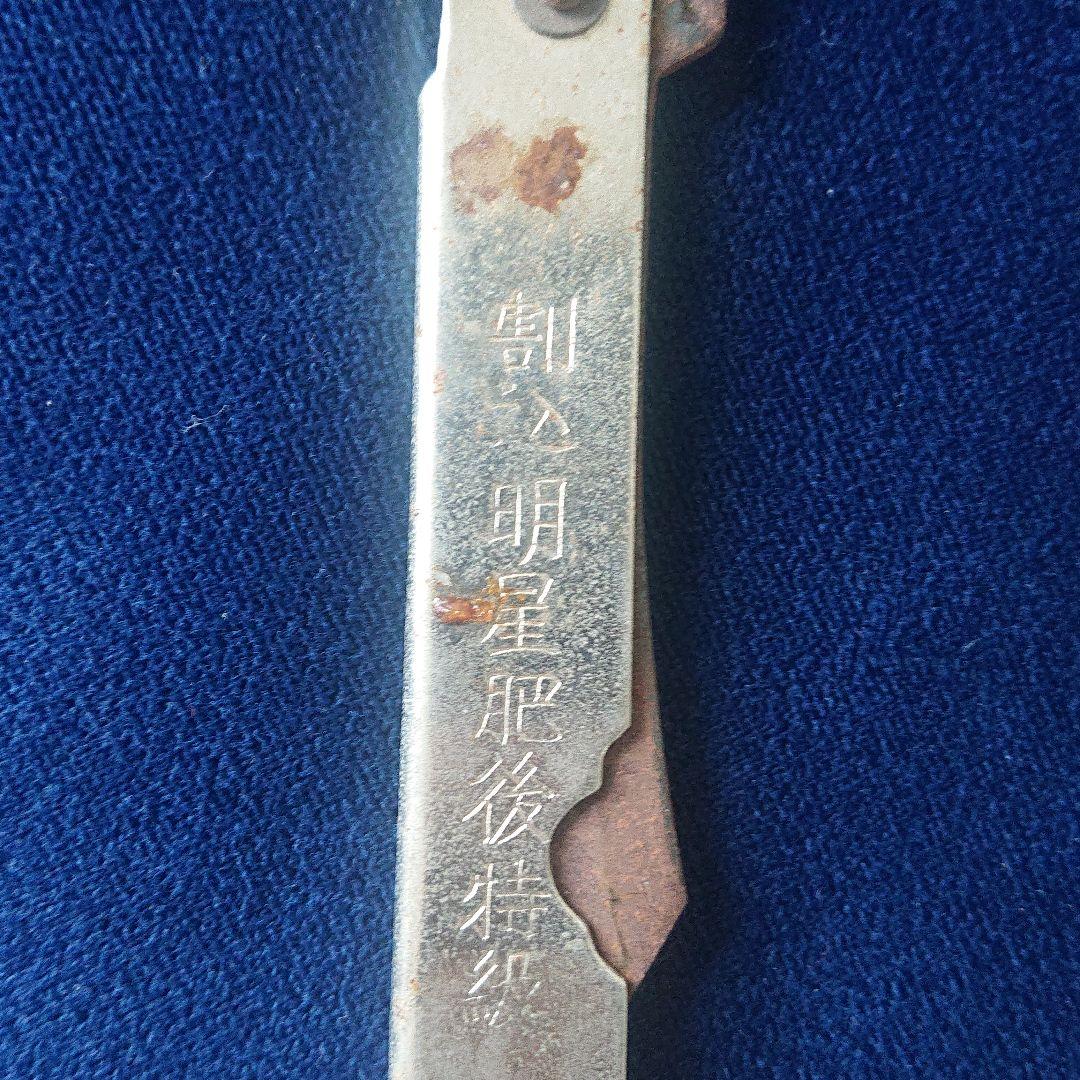 古道具ディスプレイレトロアンティーク