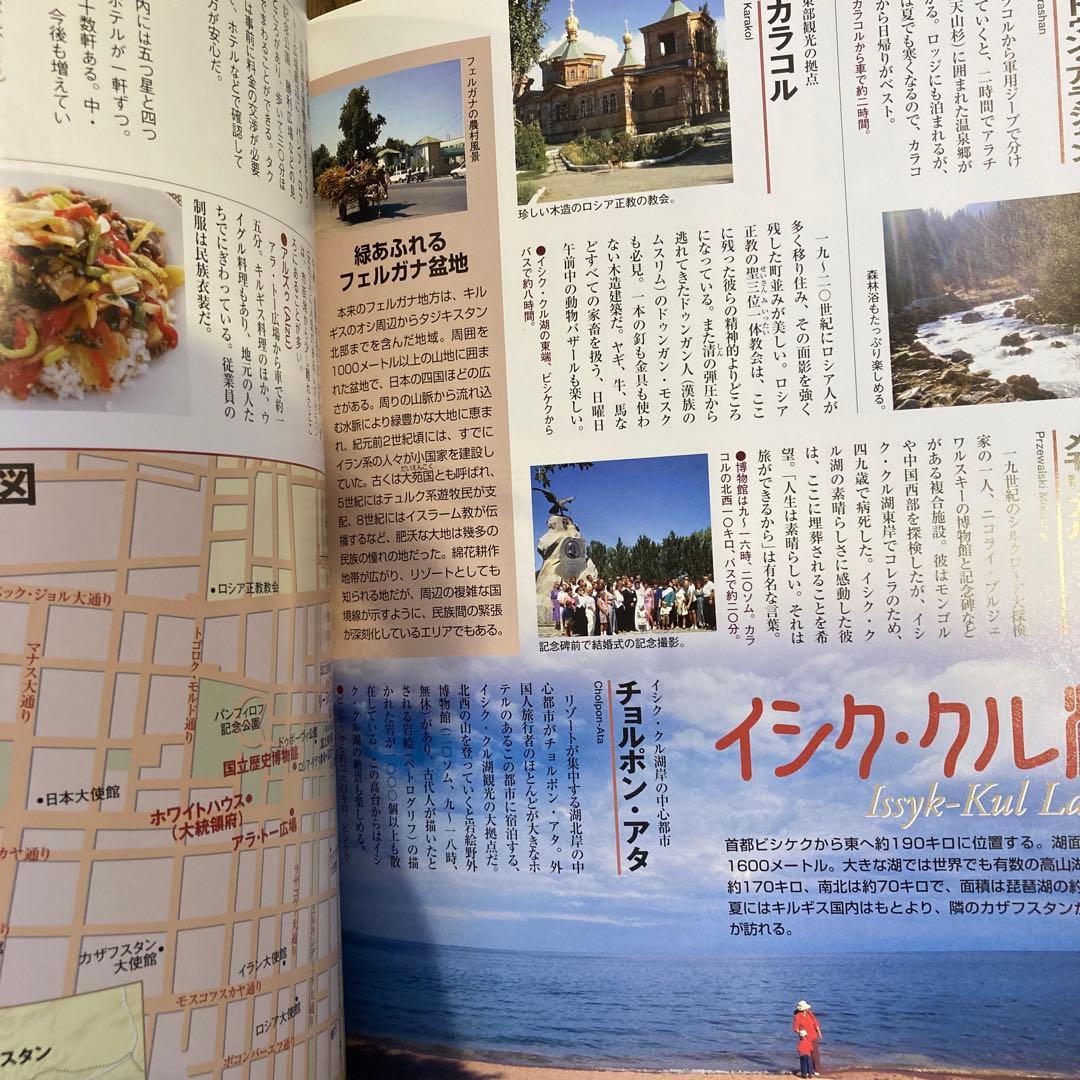 週刊朝日百科 シルクロード紀行 朝日新聞社 50巻セット ファイル付