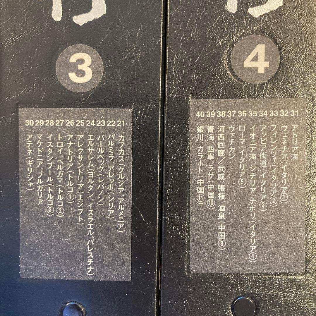 週刊朝日百科 シルクロード紀行 朝日新聞社 50巻セット ファイル付
