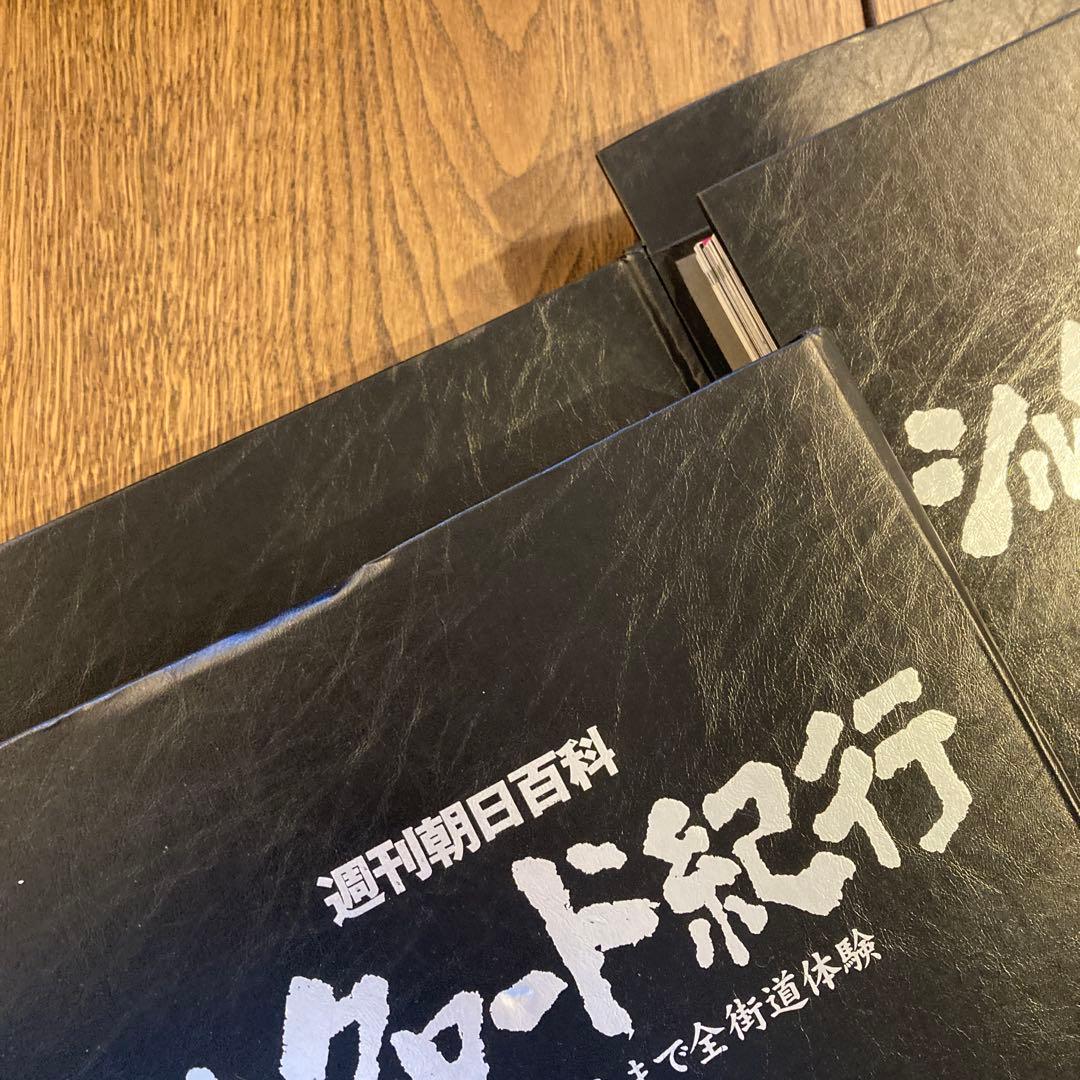 週刊朝日百科 シルクロード紀行 朝日新聞社 50巻セット ファイル付