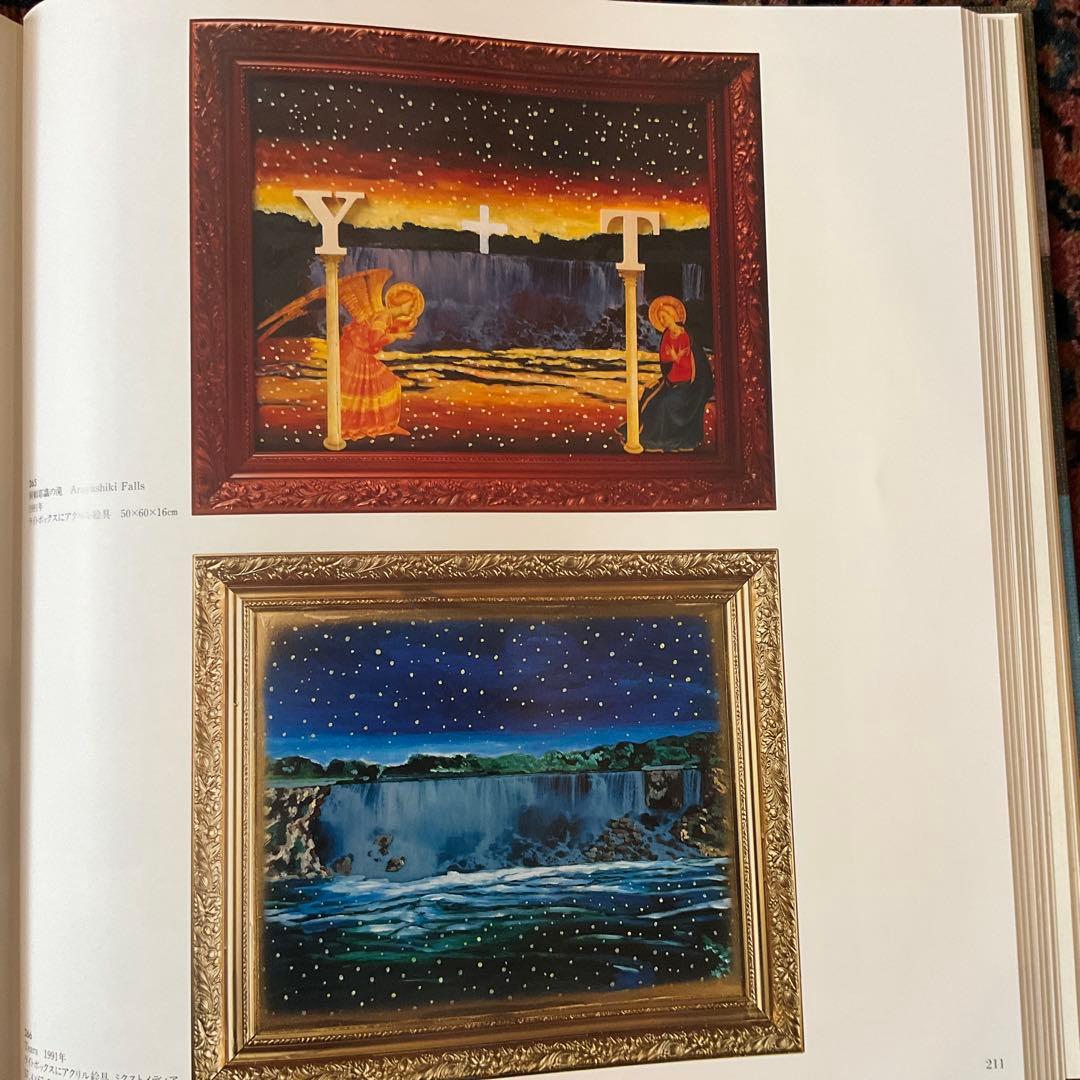 TADANORI YOKOO 画集