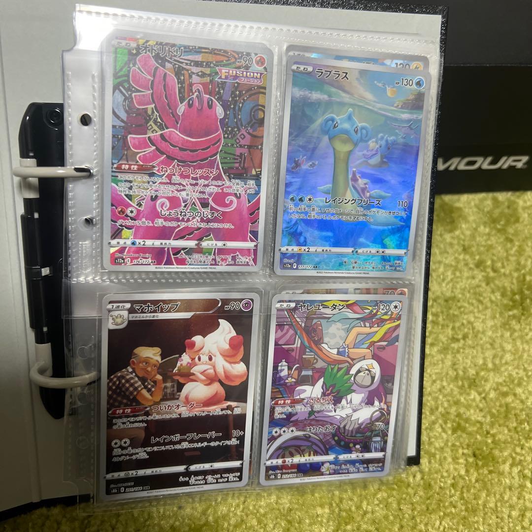 ポケモンカード　ＡＲ　コレクション　ノーマル　まとめ　処分品　引退