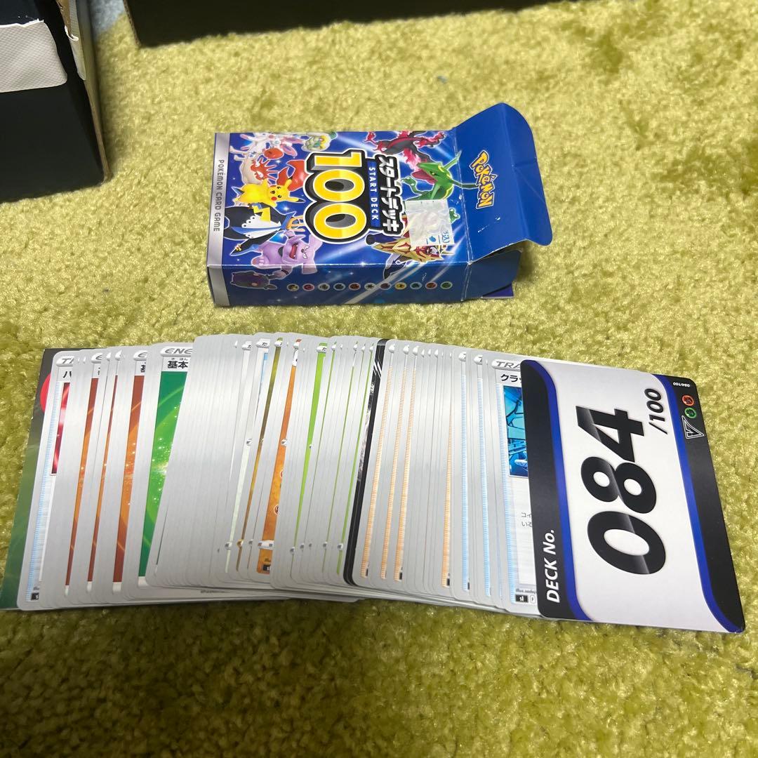 ポケモンカード　ＡＲ　コレクション　ノーマル　まとめ　処分品　引退