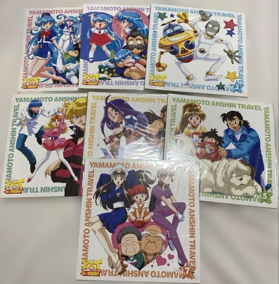 YAT安心！宇宙旅行 LD BOX トラベルパック レーザーディスク