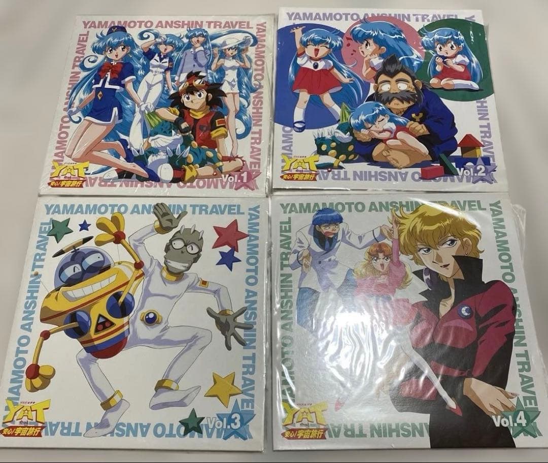 YAT安心！宇宙旅行 LD BOX トラベルパック レーザーディスク