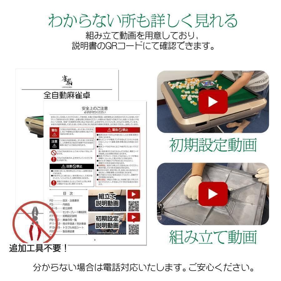 新品 全自動麻雀卓 家庭用 折りたたみ麻雀卓 全自動卓28mmワインレッド高品質