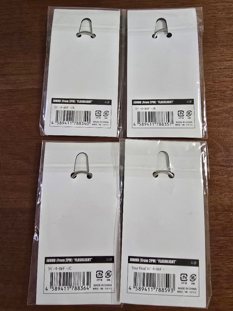 2PM ジュノ FLASH LIGHT ラバーキーホルダー セット